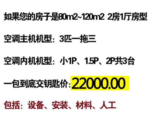 格力中央空调格力GJ智能R22多联空调机组价格