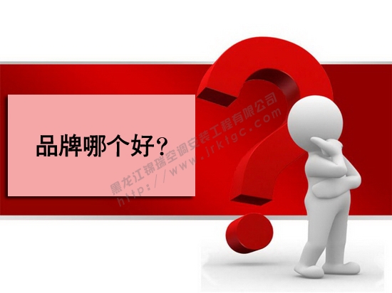 家用空调品牌对比